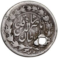 سکه ربعی 1311 - F - ناصرالدین شاه