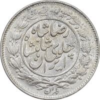 سکه 1000 دینار 1306 خطی - UNC - رضا شاه