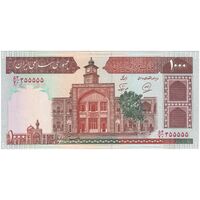 اسکناس 1000 ریال (محمدخان - نوربخش) - شماره نیمه رند - تک - UNC63 - جمهوری اسلامی