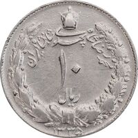 سکه 10 ریال 1335 - EF40 - محمد رضا شاه