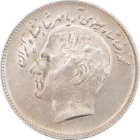 سکه 10 ریال 1348 فائو - AU58 - محمد رضا شاه