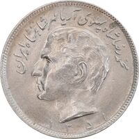 سکه 20 ریال 1351 - MS62 - محمد رضا شاه