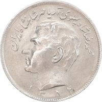 سکه 20 ریال 1354 - MS62 - محمد رضا شاه