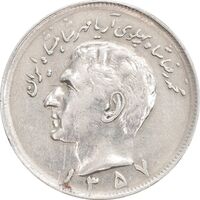سکه 20 ریال 1357 - EF45 - محمد رضا شاه