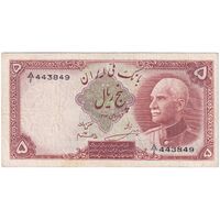 اسکناس 5 ریال پشت لاتین - با مهر همرنگ- تک - EF40 - رضا شاه