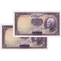 اسکناس 10 ریال پشت فارسی (بدون مهر) - جفت - UNC62 - رضا شاه