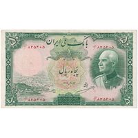 اسکناس 50 ریال پشت فارسی - مهر قرمز - تک - VF30 - رضا شاه