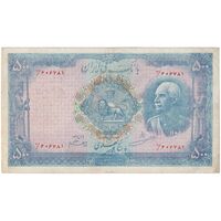 اسکناس 500 ریال شماره فارسی - مهر 1321 - VF20 - رضا شاه