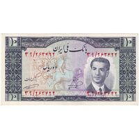 اسکناس 10 ریال 1332 - تک - AU55 - محمد رضا شاه