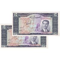 اسکناس 10 ریال 1332 - جفت - UNC62 - محمد رضا شاه