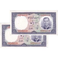 اسکناس 10 ریال 1337 - جفت - UNC61 - محمد رضا شاه
