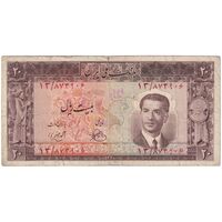اسکناس 20 ریال 1330 - تک - VF25 - محمد رضا شاه