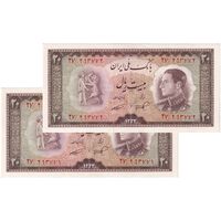 اسکناس 20 ریال 1333 - جفت - UNC61 - محمد رضا شاه