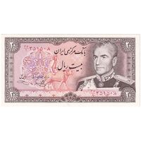 اسکناس 20 ریال (یگانه - خوش کیش) - تک - UNC64 - محمد رضا شاه