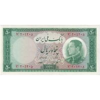 اسکناس 50 ریال 1333 - تک - UNC61 - محمد رضا شاه