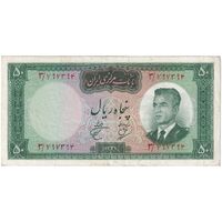 اسکناس 50 ریال 1341 - تاریخ کوچک - تک - EF45 - محمد رضا شاه