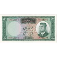 اسکناس 50 ریال 1341 - تاریخ بزرگ - تک - UNC63 - محمد رضا شاه
