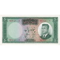 اسکناس 50 ریال 1341 - تاریخ بزرگ - تک - UNC63 - محمد رضا شاه