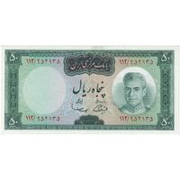اسکناس 50 ریال (آموزگار - سمیعی) - تک - UNC62 - محمد رضا شاه