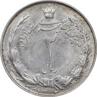 سکه 2 ریال 1323/2 - سورشارژ تاریخ نوع یک - AU58 - محمد رضا شاه