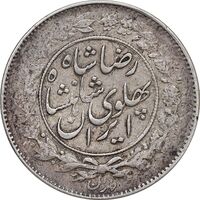سکه 1000 دینار 1306 خطی - VF35 - رضا شاه