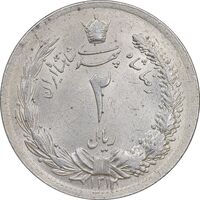 سکه 2 ریال 1312 - MS61 - رضا شاه
