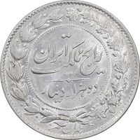سکه 2000 دینار 1304 رایج - MS62 - رضا شاه