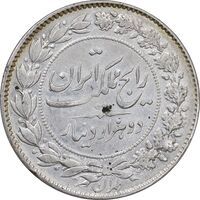 سکه 2000 دینار 1305 رایج - AU50 - رضا شاه