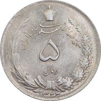 سکه 5 ریال 1323/2 - سورشارژ تاریخ - MS65 - محمد رضا شاه