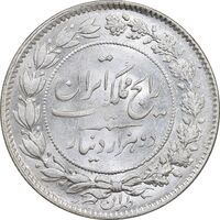 سکه 2000 دینار 1304 رایج - MS61 - رضا شاه