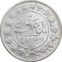 سکه 2000 دینار 1305 رایج - MS63 - رضا شاه