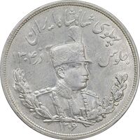 سکه 5000 دینار 1306 تصویری - ضرب لنینگراد - AU58 - رضا شاه