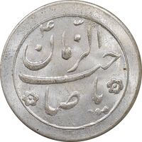 سکه شاباش صاحب زمان نوع دو بدون تاریخ - MS65 - محمد رضا شاه