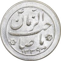 سکه شاباش صاحب زمان نوع سه 1339 - MS66 - محمد رضا شاه