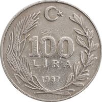 سکه 100 لیر 1987 جمهوری - EF45 - ترکیه