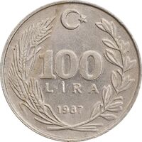 سکه 100 لیر 1987 جمهوری - AU55 - ترکیه