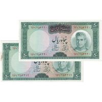 اسکناس 50 ریال (آموزگار - فرمان فرماییان) - جفت - AU55 - محمد رضا شاه