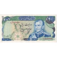 اسکناس 200 ریال (انصاری - یگانه) - پرفیکس 1 - تک - VF35 - محمد رضا شاه