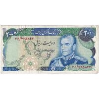 اسکناس 200 ریال (انصاری - یگانه) - تک - VF35 - محمد رضا شاه