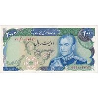 اسکناس 200 ریال (انصاری - یگانه) - تک - EF45 - محمد رضا شاه