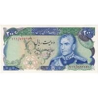 اسکناس 200 ریال شهیاد آریامهر (انصاری - مهران) - تک - UNC62 - محمد رضا شاه
