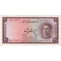 اسکناس 20 ریال سری سوم - تک - AU58 - محمد رضا شاه