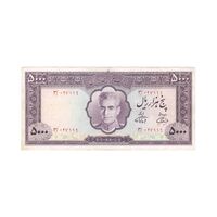 اسکناس 5000 ریال (آموزگار - فرمان فرماییان) - تک - EF45 - محمد رضا شاه