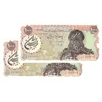 اسکناس 1000 ریال سورشارژی (یگانه - خوش کیش) مهر جمهوری - UNC61 - جمهوری اسلامی