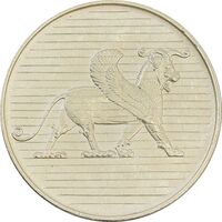 مدال نقره 50 ریال جشنهای 2500 ساله 1350 - PF62 - محمد رضا شاه