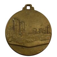 مدال تبلیغاتی شاوب لورنس - VF - محمد رضا شاه