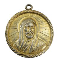 مدال امام علی (سماور پلان) - EF - محمد رضا شاه