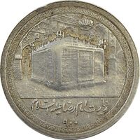 مدال یادبود امام رضا (ع) - ضریح - AU58 - محمد رضا شاه