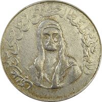 مدال یادبود امام علی (ع) - کوچک - پنج تن - EF40 - محمد رضا شاه