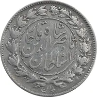 سکه 1000 دینار 1297/6 (سورشارژ تاریخ) - EF40 - ناصرالدین شاه
